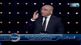 من هي الفنانة المغربية التي قامت بغناء تتر مسلسل لما كنا صغيرين 