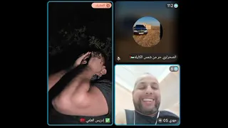 ادريس العلمي شاهد مادا حدث كارث تم العثور على طائرة بدون اوراق 