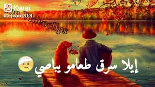 أغنية اشحال نغني عالحب  أغنية اشحال نغني عالحب