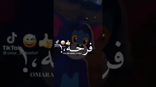 حالات واتس اب حزينه توم خدو مني كل حاجه بس أدوني فرحه 