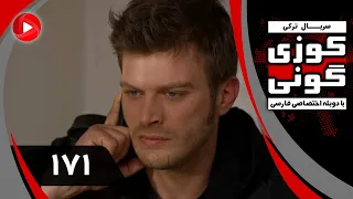 Kuzey Guney Episode 171 سریال کوزی گونی قسمت 171 دوبله فارسی 