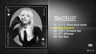 Download [Full Album] JEON S O M I (전소미) - GAME P L A N MP3