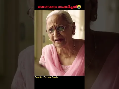 ഈ അമ്മ എന്നും സ്വന്തം മകൻ വേണ്ടി ഭക്ഷണം കൊണ്ടുവരും😭 #shorts #trending #mom #love #food