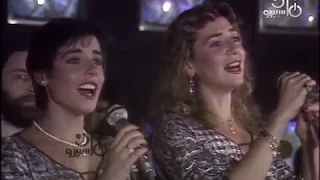 الفور ام كوكتيل حبيبي ياعيني بجودة ممتازة 1989 