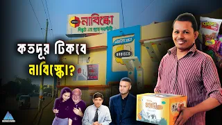 Nabisco Business Mania
