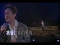 淚的小雨, 街燈下, 我找到自己   呂方 Live