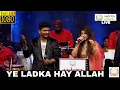Download Lagu Ye Ladka Hay Allah Kaisa Hai Diwana I ये लदका है अल्ला कासा है दीवाना |Asha Bhosle | Mohammed Rafi