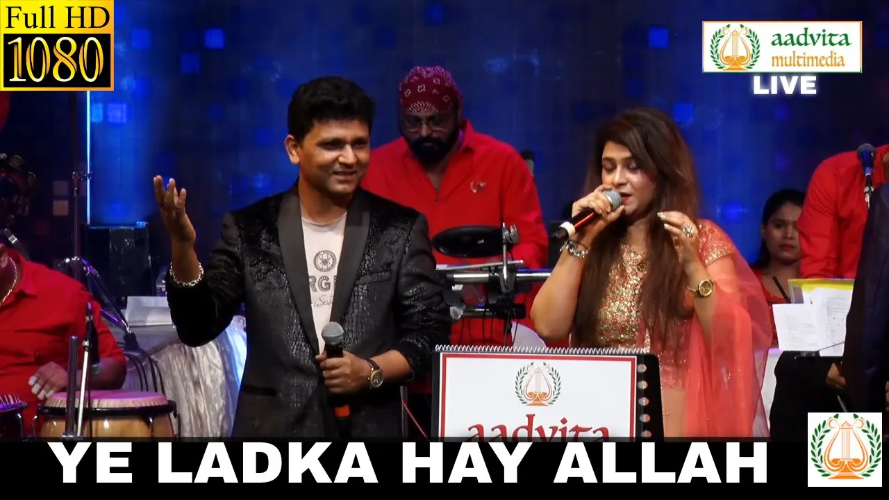 Ye Ladka Hay Allah Kaisa Hai Diwana I ये लदका है अल्ला कासा है दीवाना |Asha Bhosle | Mohammed Rafi Ye Ladka Hay Allah Kaisa Hai Diwana I ये लदका है अल्ला कासा है दीवाना |Asha Bhosle | Mohammed Rafi