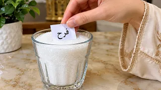 ضع إسمك هنا يجيك رزق ومال وغنى قسما بربي يدوم للأبد ستنصدم من قوة القبول وجهك يشع بالجمال زواج سريع