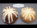 Nothing Bundt Cake Carrot and White Chocolate Raspberry Bundtlet Review