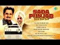Download Lagu Sada Punjab - Tere Tile Ton | Tille Waliya Milade Heer | Kuldeep Manak | Sikhar Dupehre Wargi Bego