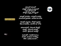Yaalalo Yaalalo Full Song Telugu Lyrics | Irumudi movie | #@SoujanyaManda-g1g 