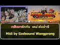 กลับมาฮักกัน [ Return ] คาราโอเกะ - เคย์ ต้นน้ำชี