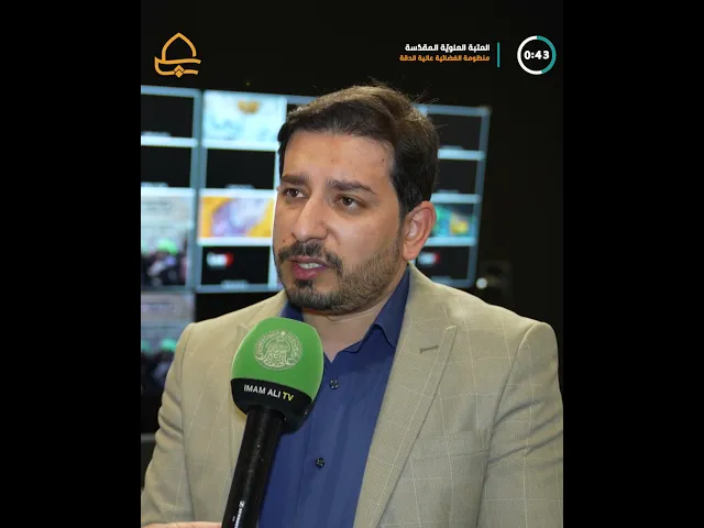 ⁣مع إطلالة شهر رمضان المبارك افتتاح المنظومة الحديثة لغرفة التحكم الرئيسية لفضائية العتبة العلوية