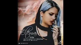 Vida Eltemas ویدا التماس 