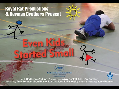 Even Kids Started Small - The Movie Trailer
