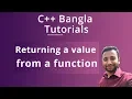 C Bangla Tutorials 54 Returning a value from a function