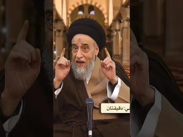 ⁣ما معنى (رزق تطلبه و يرزق يطلبك )؟ - السيد صباح شبر #الفقه #مسائل #السيد_صباح_شبر