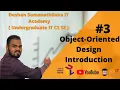 UML 3 Object-Oriented Design Introduction Explained in Sinhala - Undergraduate IT SE CS