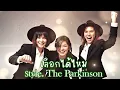 เลือกได้ไหม - Zaza [Style.Soul Pop]
