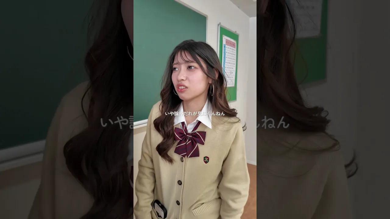 学級委員で学級崩壊 #日常女子 #高校 #ショートドラマ #恋愛 poster