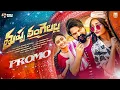 Lagu ThuppaThangelalla Folk Song Promo | Bhole Shavali | Pandu Sree | Madeen Sk |