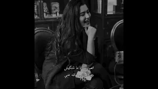  ستوريات أنستا  حالات واتس  كان يا مكان كنت بحكيلك زمان   بصوت روان الجسمي    دندنها