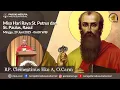 Download Lagu Homili RP. Clementinus Eko Aldilanto, O.Carm -  Minggu, 29 Juni 2025 - 06.00 WIB