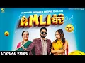 Download Lagu Amli Bande (Lyrical) | Jatinder Dhiman Ft. Deepak Dhillon | SinghJeet | Latest New Punjabi Song 2024