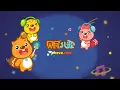 我的朋友在哪里 | 中文儿歌 | 國語童謠 | 最好的儿歌 | 贝瓦儿歌 | 卡通动画