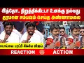 Download Lagu பொய்யை பரப்பி சிக்கிய விஜய் | தரமான சம்பவம் செய்த அண்ணாமலை | இத்தோட நிறுத்திக்கிட்டா உனக்குநல்லது