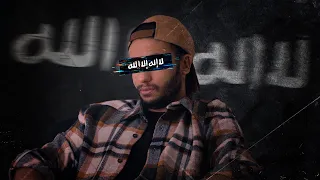Download Interview with a Facebook Jihadi - لقاء مع أحد مجاهدين الفيسبوك MP3