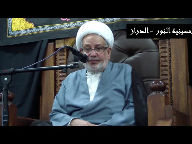 ⁣مقدمة  ليلة شهادة فاطمة الزهراء 3جمادى الثانية 1440 شيخ عبد المحسن ملا عطية الجمري