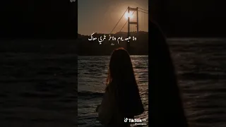 بتمني عمري يطول  بتمني عمري يطول