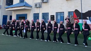 دبكة وطنية بحفلة المدرسة دندنها