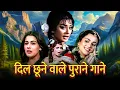 Download Lagu ❤️ Lata, Kishore, Rafi के 70s-80s के दिल को छूने वाले हिट गाने 💖 Lata Kishore Rafi Superhit Jukebox