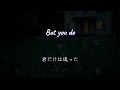 【和訳】Take Me Home/Zubin, Booshle G. &Timitch