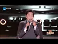 【LIVE首发🔥】张信哲《过火》重现舞台 经典老歌跨年回归 深情演绎唤起无数回忆 2024-2025浙江卫视跨年晚会 纯享 20241231
