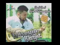 HÜSEYİN KAĞIT - ÇOK KÖTÜYMÜŞSÜN