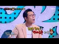 [King of masked singer] 복면가왕 - 'chief gatekeeper' VS 'royal guard' 1round - IF YOU 20180415