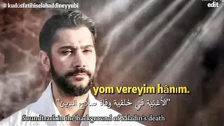 الأغنية والموسيقى التصويرية في مشهد وفاة صلاح الدين كاملة ومترجمة Yom Vereyim Hânım Soundtrack 