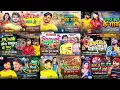 Download Lagu संदीप सुमन दर्द भरी ग़ज़ल Jukebox songs top 10 ।। Sandeep Suman maithili song sad matlab ke chaiye