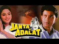 Download Lagu Janata Ki Adalat 1994 Full Movie | Mithun Chakraborty, Sadashiv Amrapurkar, Madhoo | Hindi Movies