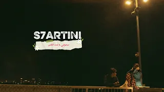                             سحرتني يا بنت الناس                  أغنية مغربية            دندنها