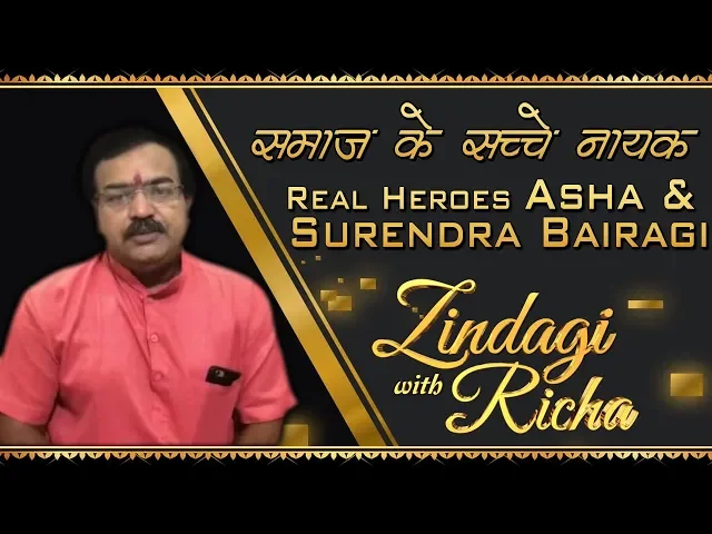 Asha & Surendra Bairagi