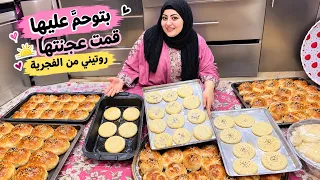    لاول مره في حياتي😇اعملها وتطلع النتيجه كده￼ يوم شتوي واستعداد لاستقبال￼ الشتا￼ وعملت مقلب في ريان