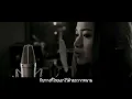 MV แสงสุดท้าย OST. Top Secret วัยรุ่นพันล้าน