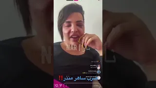 ضرب ساهر منذر في  ضرب ساهر منذر في