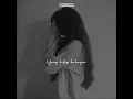 Download Lagu Last child - Diary depresiku ( Cover Caca silvia )
