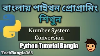Python Tutorial Bangla 17 - Number System conversion using python